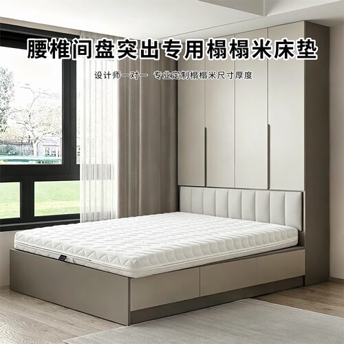 菲欧宫黄麻全拆式S黄麻护腰0胶水