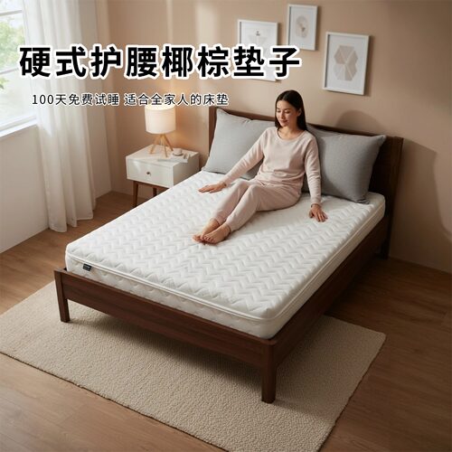 菲欧宫黄麻全拆式S黄麻护腰0胶水