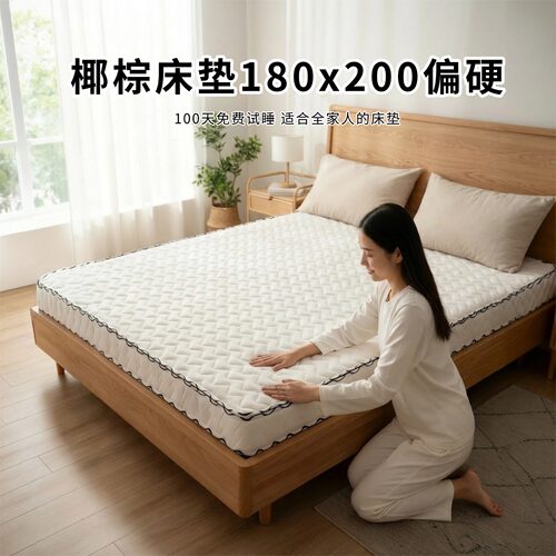 菲欧宫黄麻面拆式S黄麻护腰0胶水