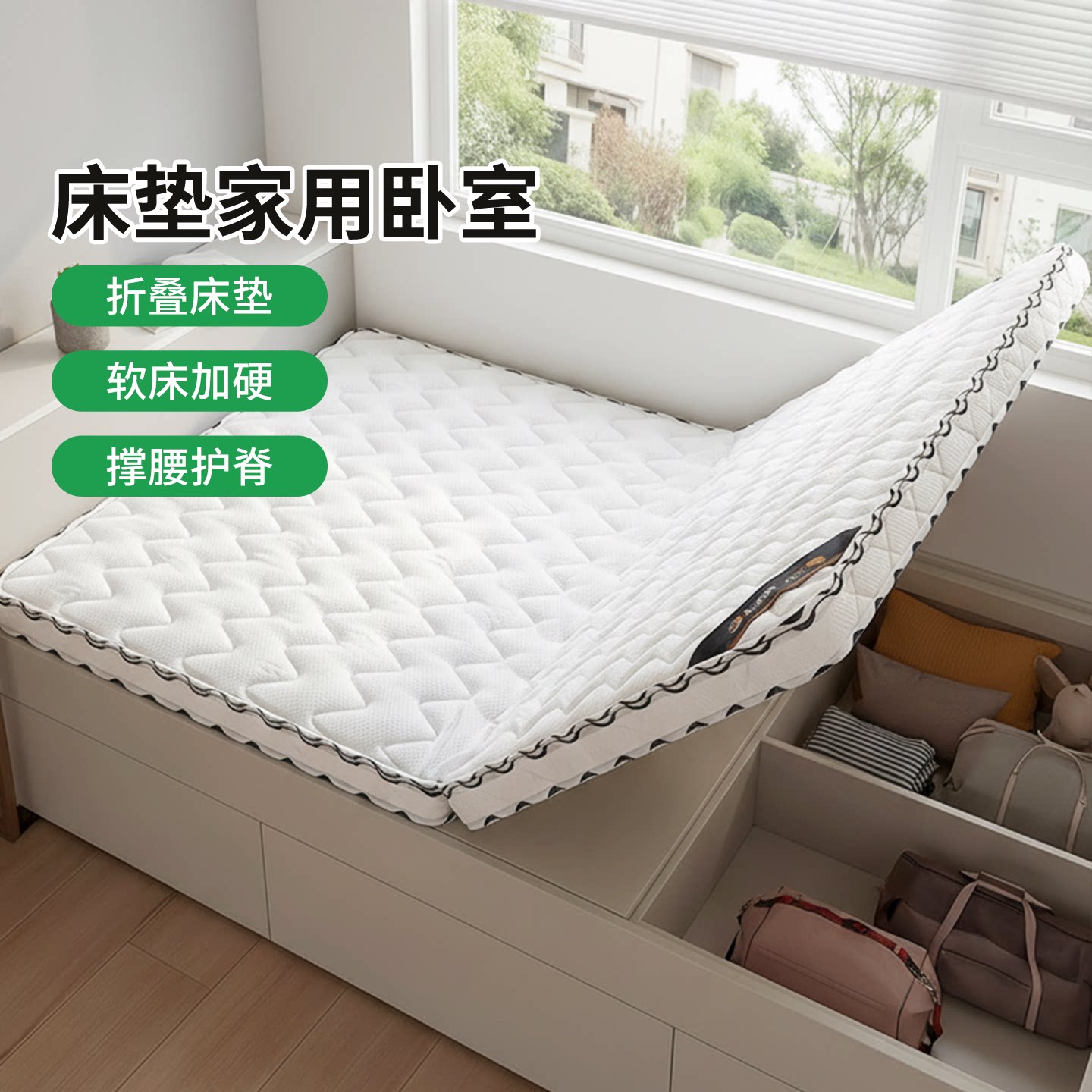 菲欧宫床垫家用卧室椰棕S型黄麻老人儿童护腰面拆0甲醛胶水榻榻米