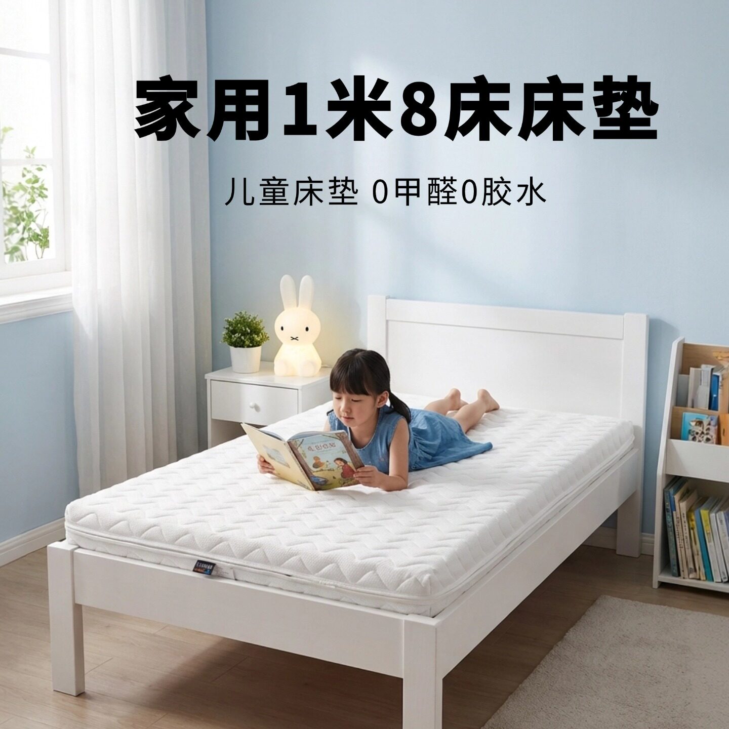 菲欧宫家用1米8床床垫儿童全拆S型黄麻椰棕老人护腰脊0甲醛0胶水