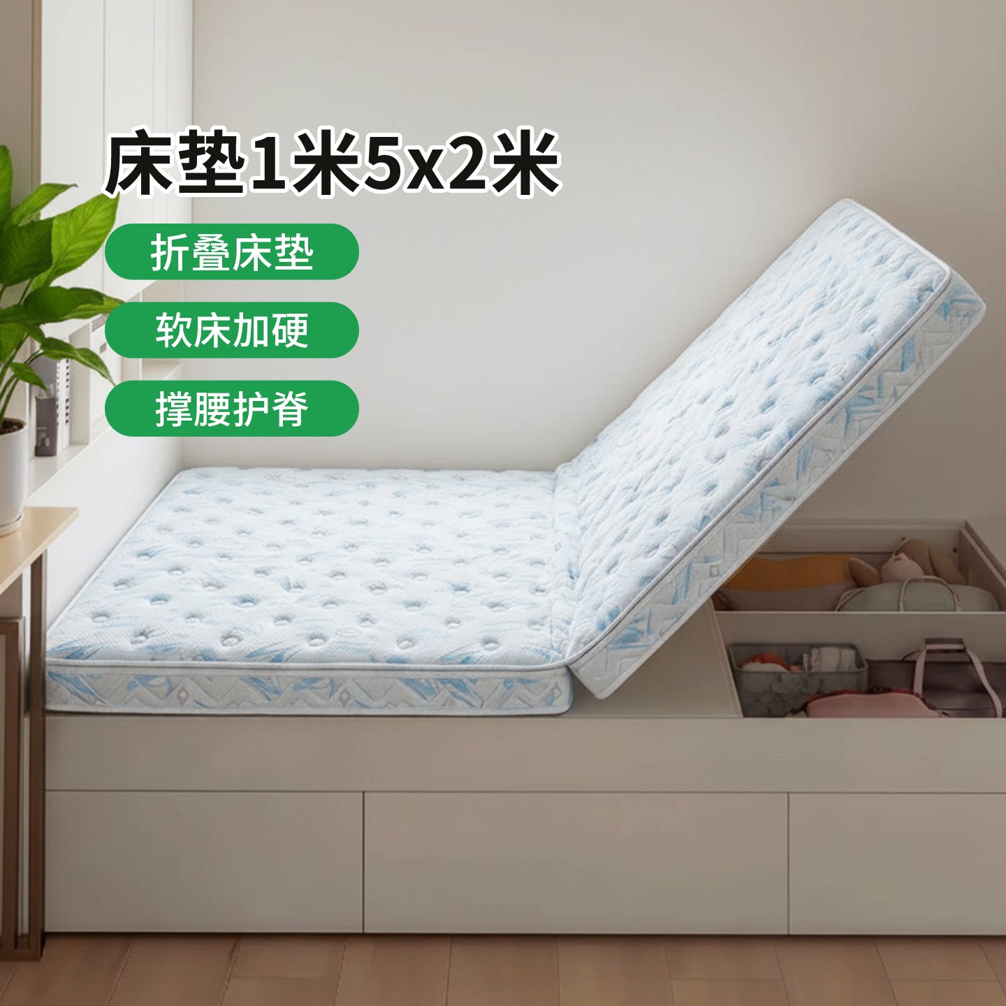 菲欧宫床垫1米5x2米折叠床垫硬垫子儿童环保护脊腰0胶水无甲醛