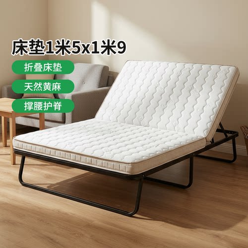 菲欧宫冰丝护脊折叠床垫