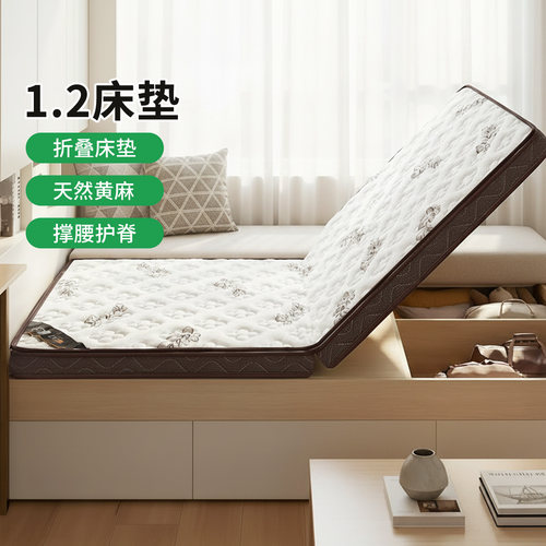 菲欧宫折叠床垫0胶水0甲醛护脊