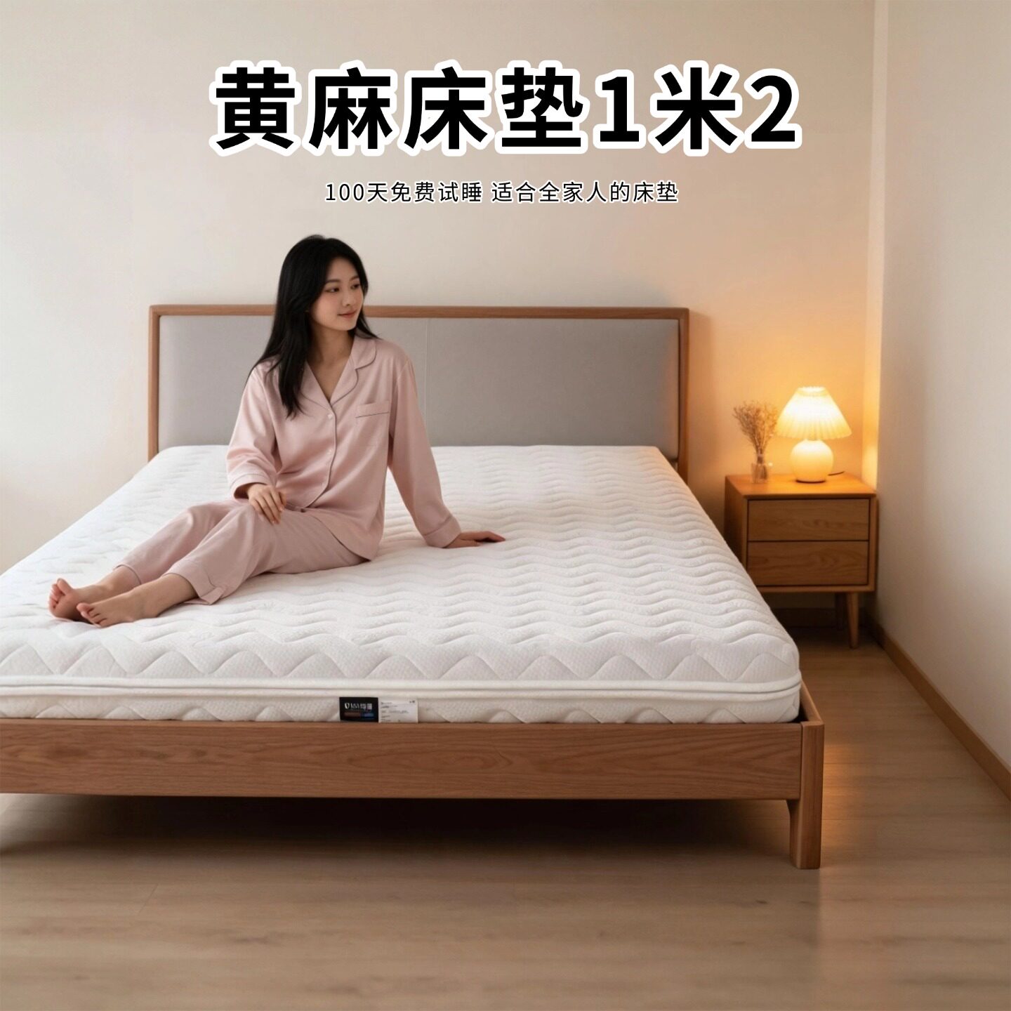 菲欧宫黄麻全拆式S黄麻护腰0胶水