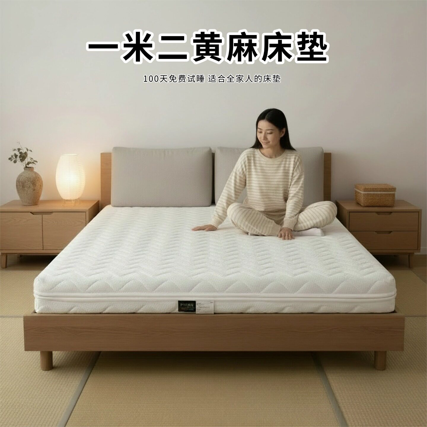 菲欧宫黄麻全拆式S黄麻护腰0胶水