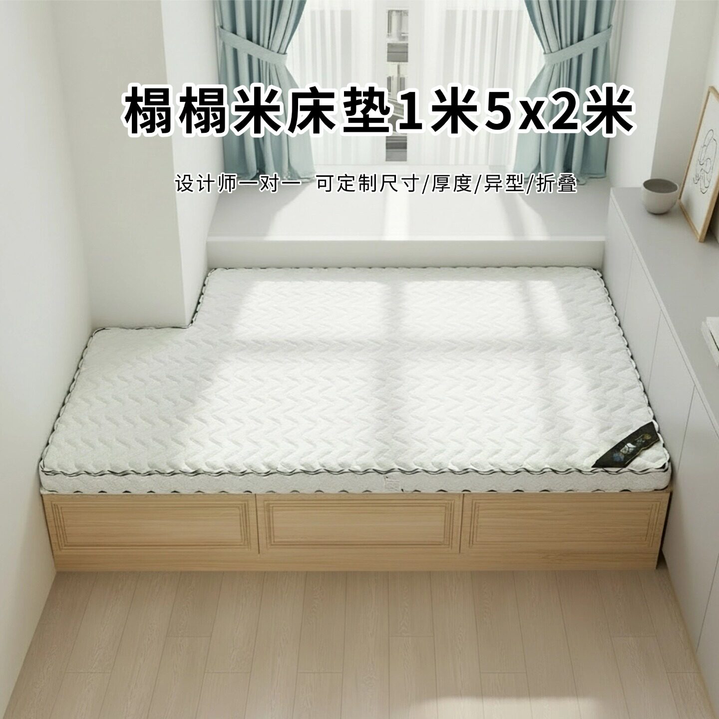 菲欧宫床垫1米5x2米榻榻米椰棕S型黄麻老人儿童护腰面拆0甲醛胶水