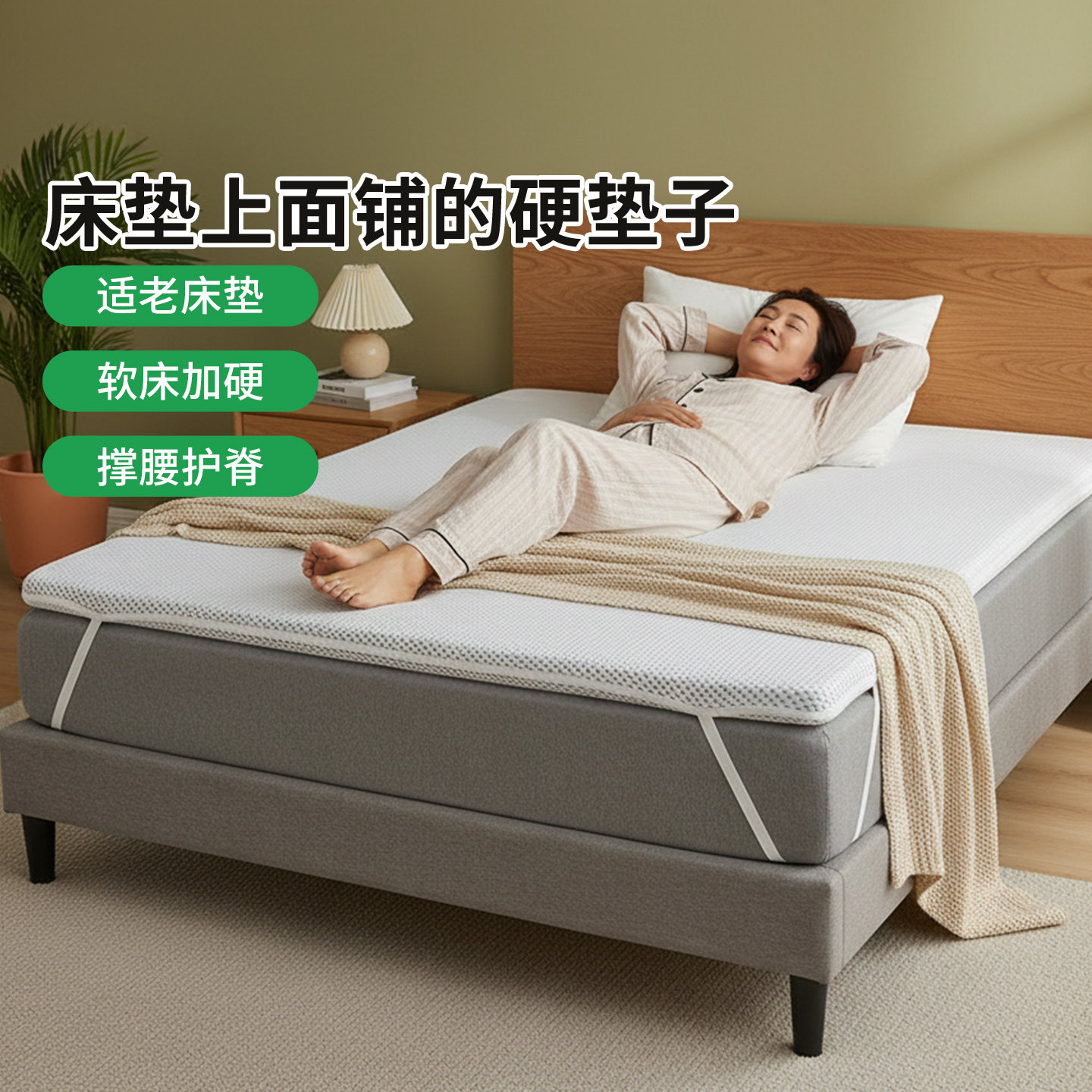 菲欧宫适老加硬护脊护腰床垫图片