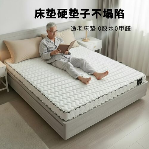 菲欧宫黄麻面拆式S黄麻护腰0胶水