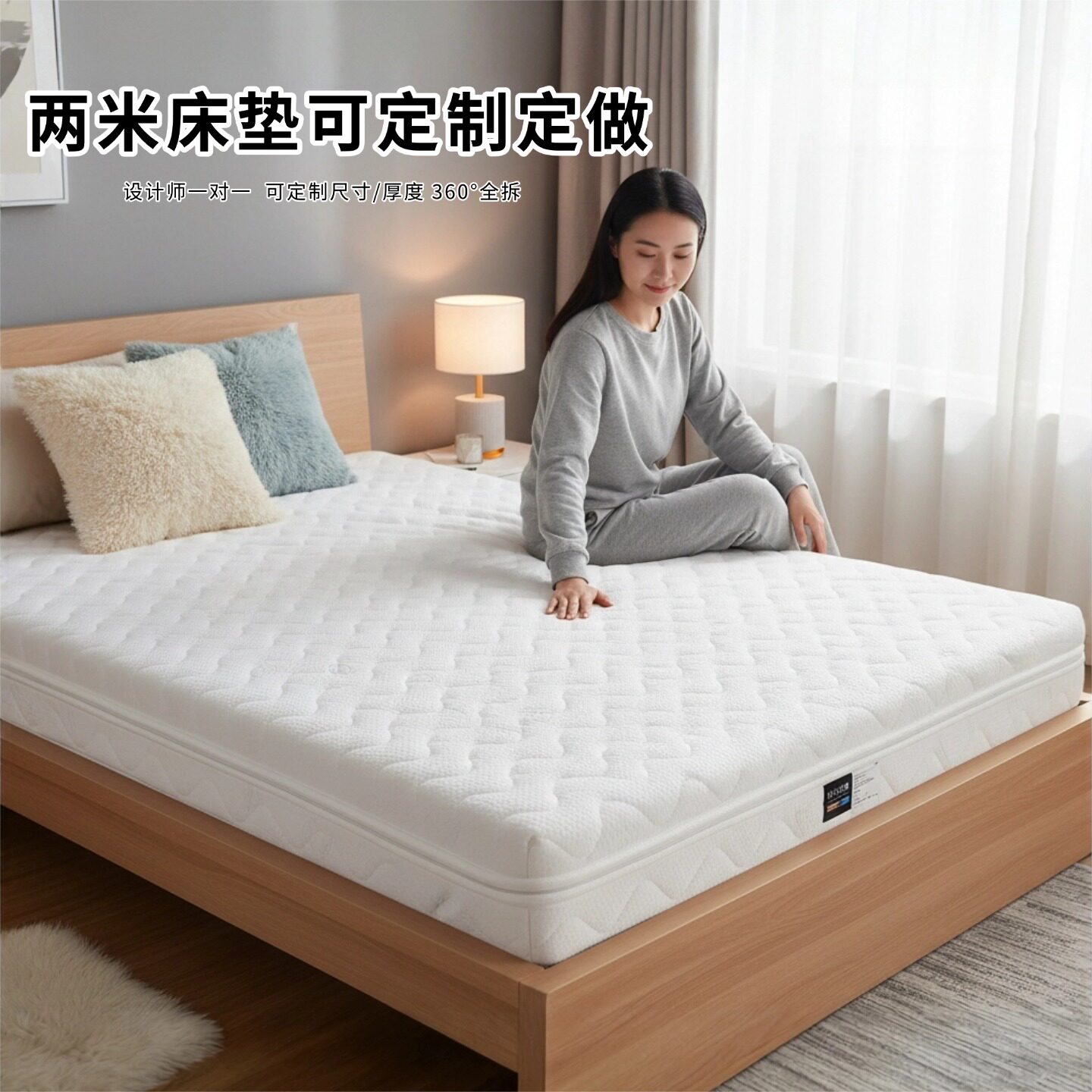 菲欧宫两米床垫适老床垫环保家用0胶水无甲醛护腰护脊硬垫子全拆