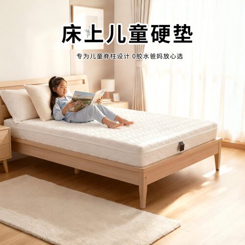菲欧宫黄麻全拆式S黄麻护腰0胶水