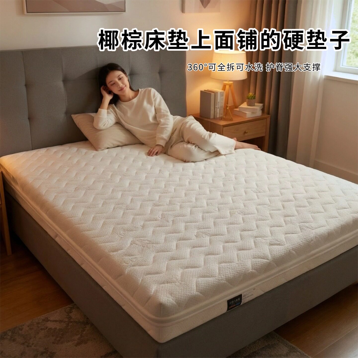 菲欧宫黄麻全拆式S黄麻护腰0胶水