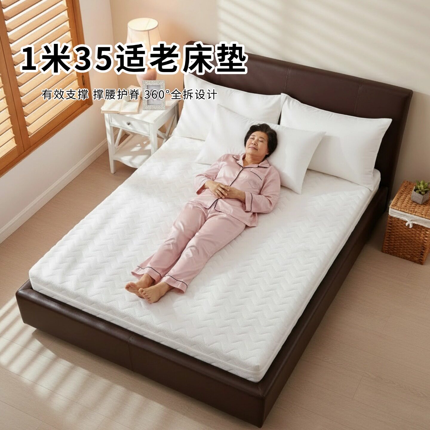 菲欧宫黄麻全拆式S黄麻护腰0胶水