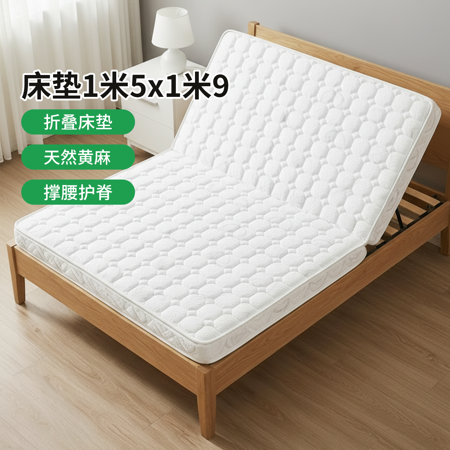 菲欧宫床垫1米5x1米9折叠床垫硬垫家用环保护脊薄垫护腰儿童耐用