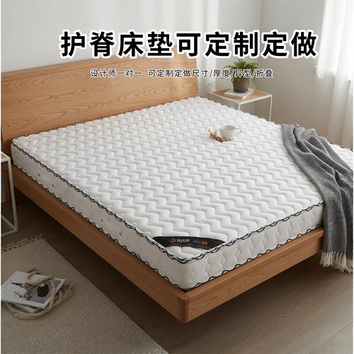 菲欧宫黄麻面拆式S黄麻护腰0胶水