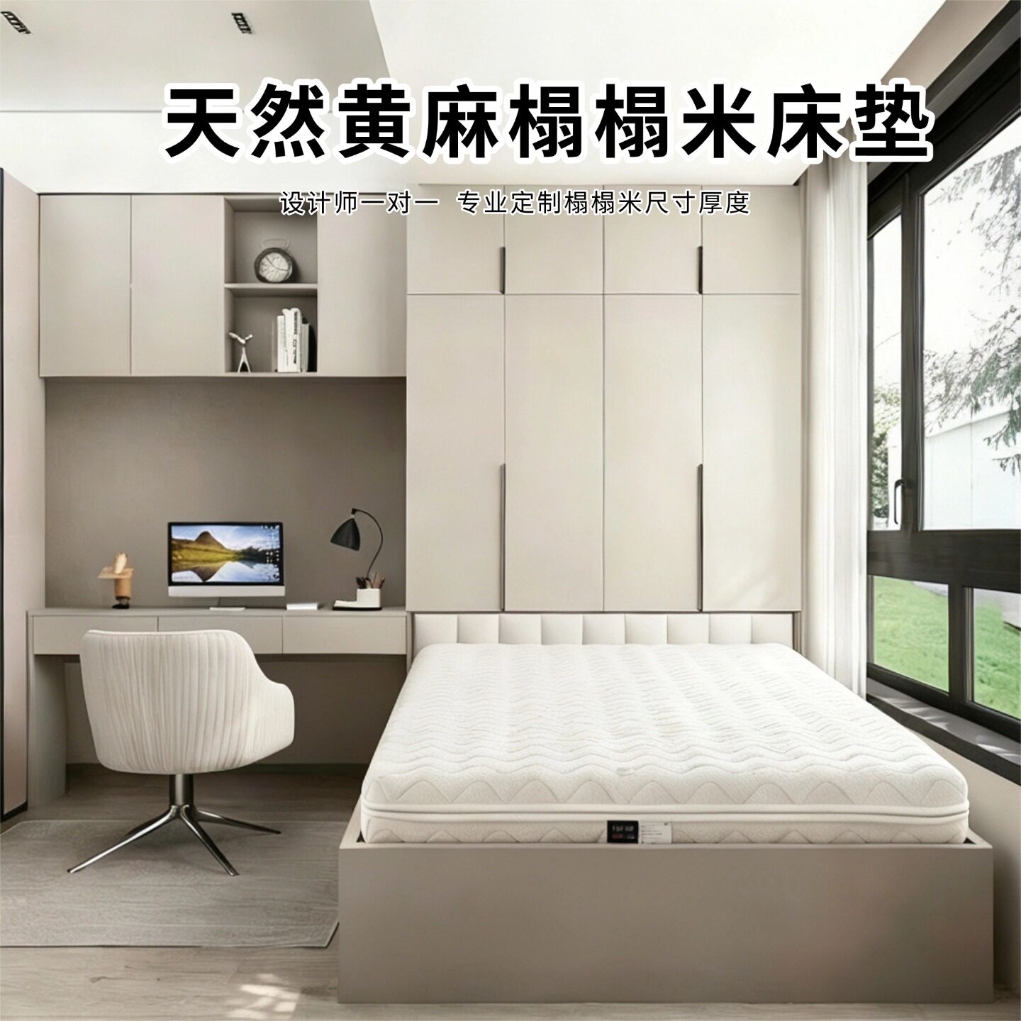 菲欧宫天然黄麻床垫榻榻米椰棕黄麻S型老人儿童护腰硬垫全拆0胶水