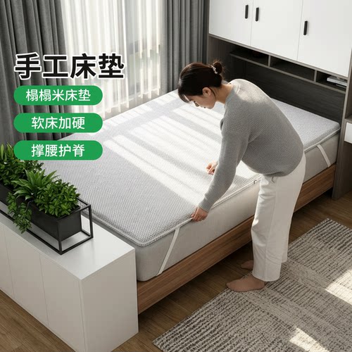 菲欧宫手工0胶水护脊榻榻米床垫