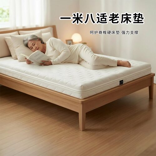 菲欧宫黄麻全拆式S黄麻护腰0胶水