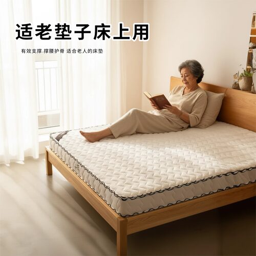 菲欧宫黄麻面拆式S黄麻护腰0胶水