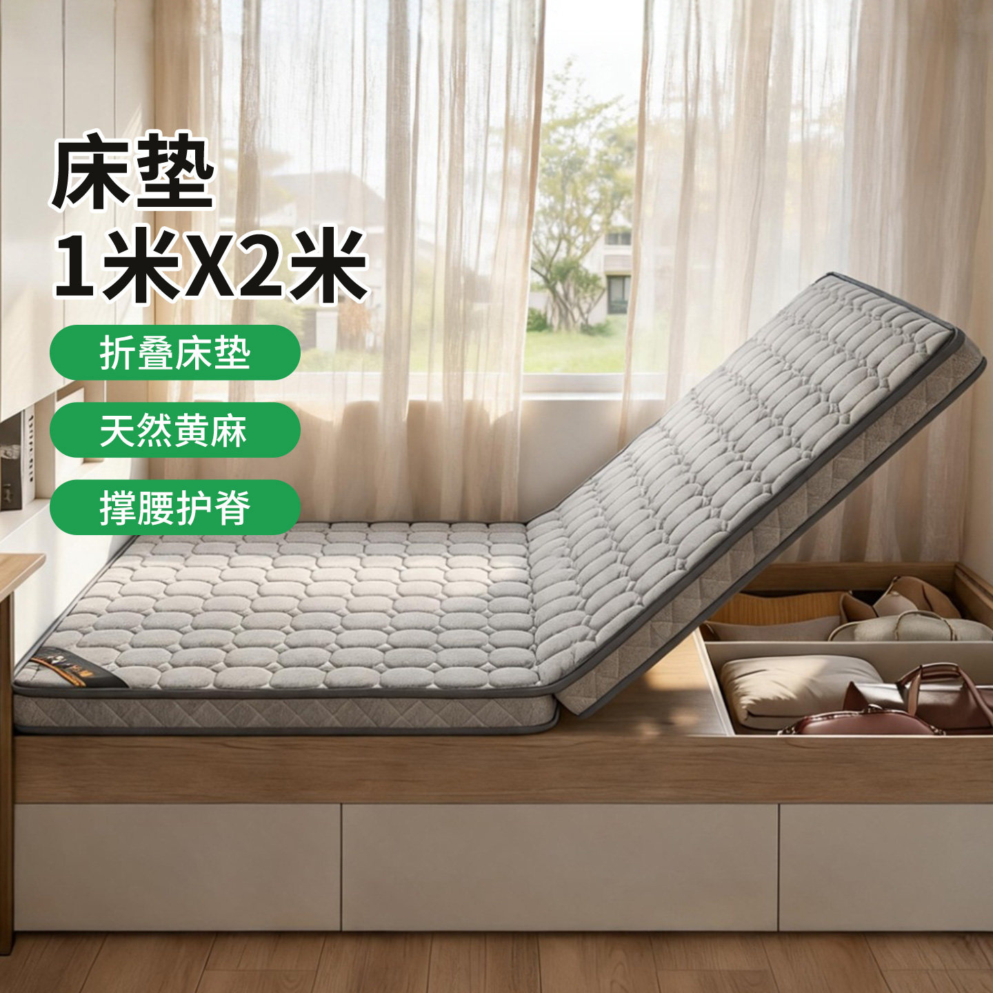 菲欧宫S型黄麻护腰脊无甲醛