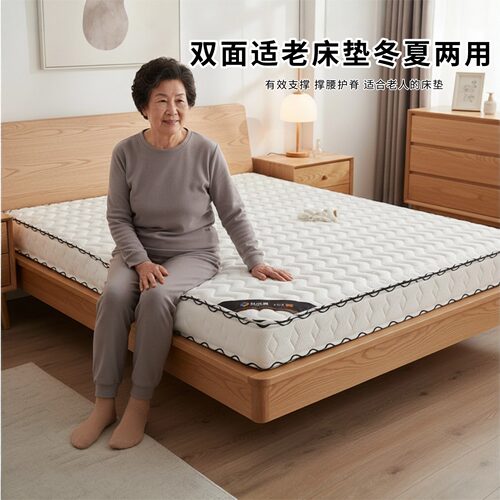 菲欧宫黄麻面拆式S黄麻护腰0胶水