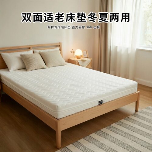 菲欧宫黄麻全拆式S黄麻护腰0胶水