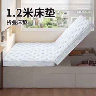 菲欧宫1.2米床垫折叠床垫硬垫子儿童家用环保榻榻米护脊床垫