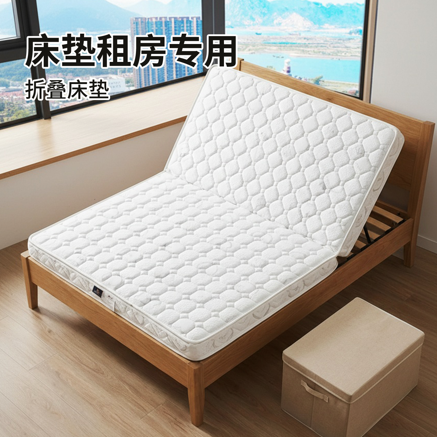 菲欧宫床垫租房专用折叠床垫硬垫子家用环保护脊薄床垫护腰儿童