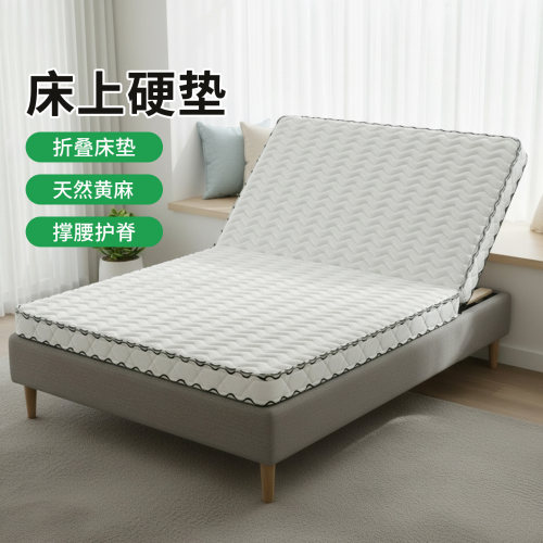 菲欧宫黄麻面拆式S黄麻护腰0胶水