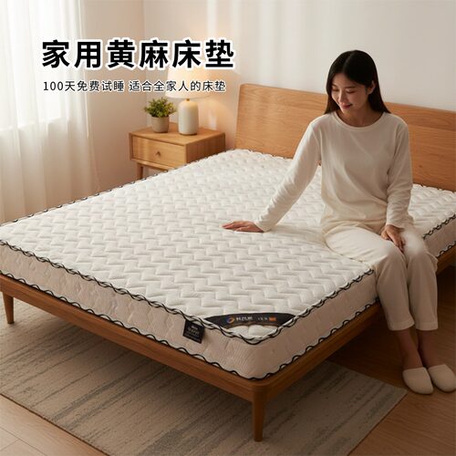 菲欧宫黄麻面拆式S黄麻护腰0胶水
