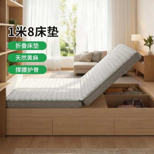 菲欧宫折叠床垫0胶水0甲醛护脊