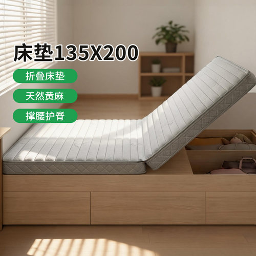 菲欧宫折叠床垫0胶水0甲醛护脊