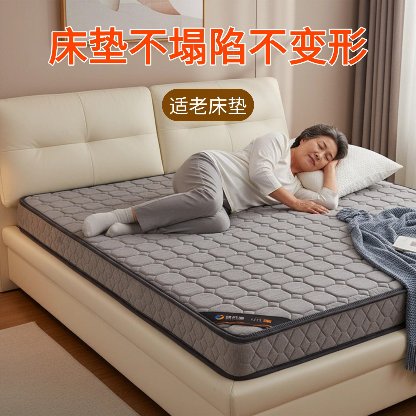 菲欧宫S型黄麻护腰脊无甲醛