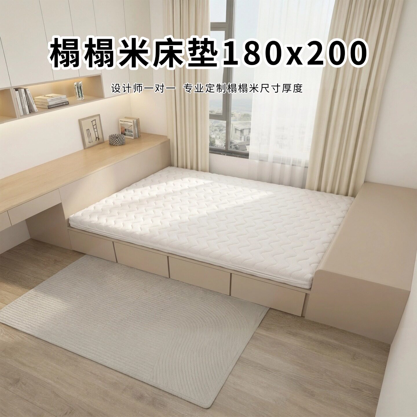 菲欧宫床垫180x200榻榻米椰棕黄麻S型老人儿童护腰全拆0甲醛0胶水