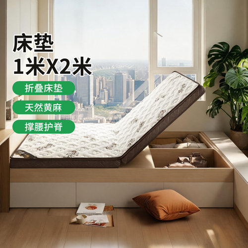 菲欧宫折叠床垫0胶水0甲醛护脊