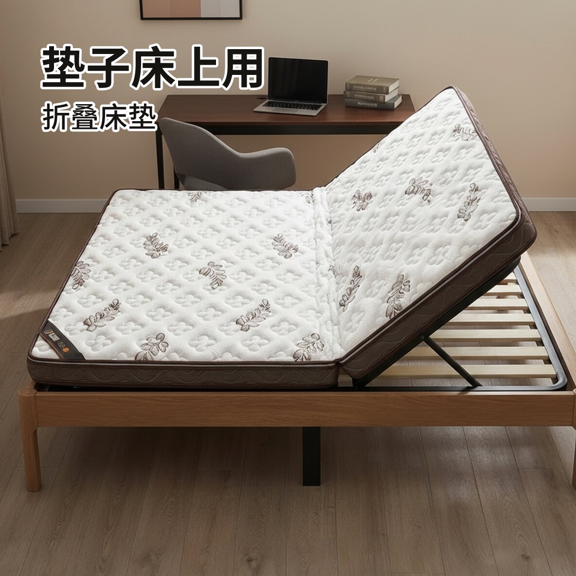 菲欧宫折叠床垫0胶水0甲醛护脊