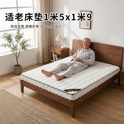 菲欧宫黄麻面拆式S黄麻护腰0胶水
