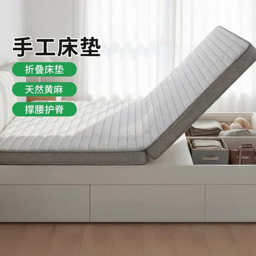 菲欧宫折叠床垫0胶水0甲醛护脊