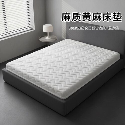 菲欧宫黄麻全拆式S黄麻护腰0胶水