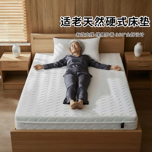 菲欧宫黄麻全拆式S黄麻护腰0胶水