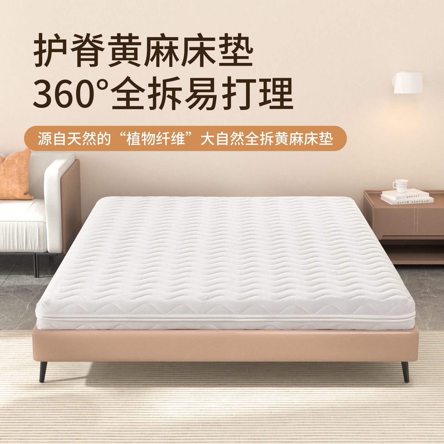 菲欧宫租房专用床垫全拆天然s型黄麻床垫老人椰棕硬床垫儿童定制