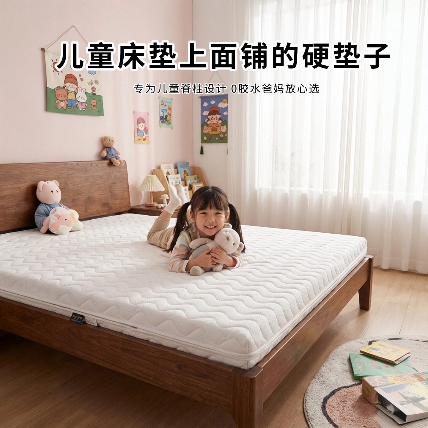 菲欧宫床垫上面铺的硬垫子儿童椰棕黄麻老人护腰全拆0甲醛榻榻米
