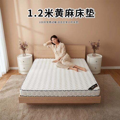 菲欧宫黄麻面拆式S黄麻护腰0胶水