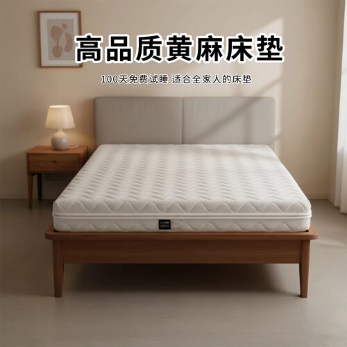 菲欧宫黄麻全拆式S黄麻护腰0胶水