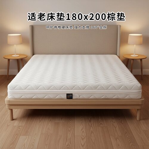 菲欧宫黄麻全拆式S黄麻护腰0胶水