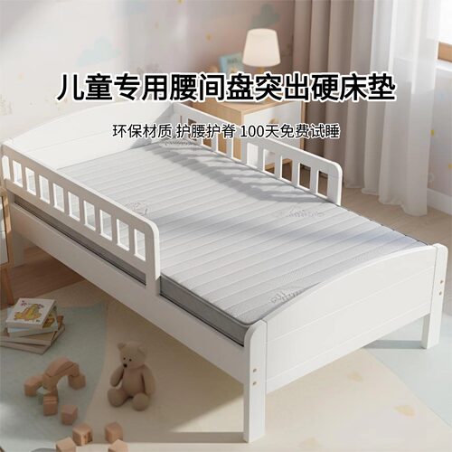 菲欧宫儿童硬床垫0胶水0甲醛