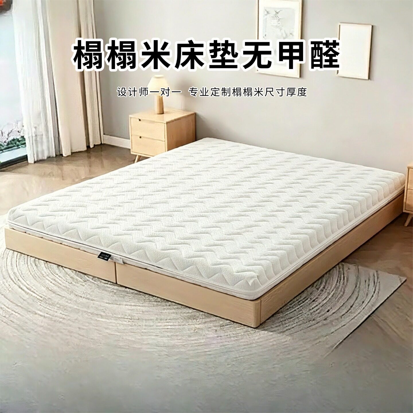 菲欧宫床垫无甲醛榻榻米椰棕黄麻S型老人儿童护腰脊偏硬全拆0胶水