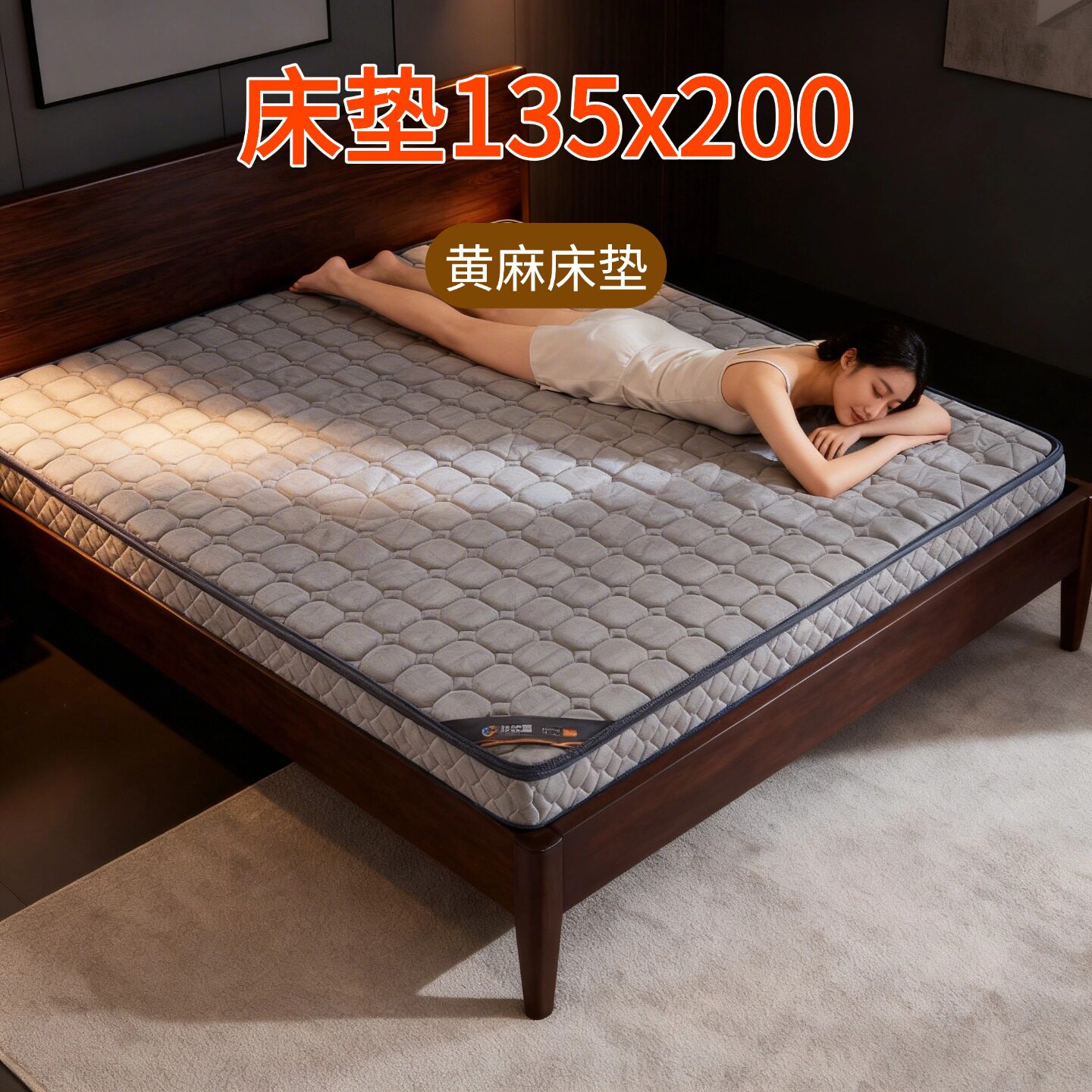 菲欧宫床垫135x200黄麻床垫天然黄麻硬床垫子护腰护脊榻榻米定制