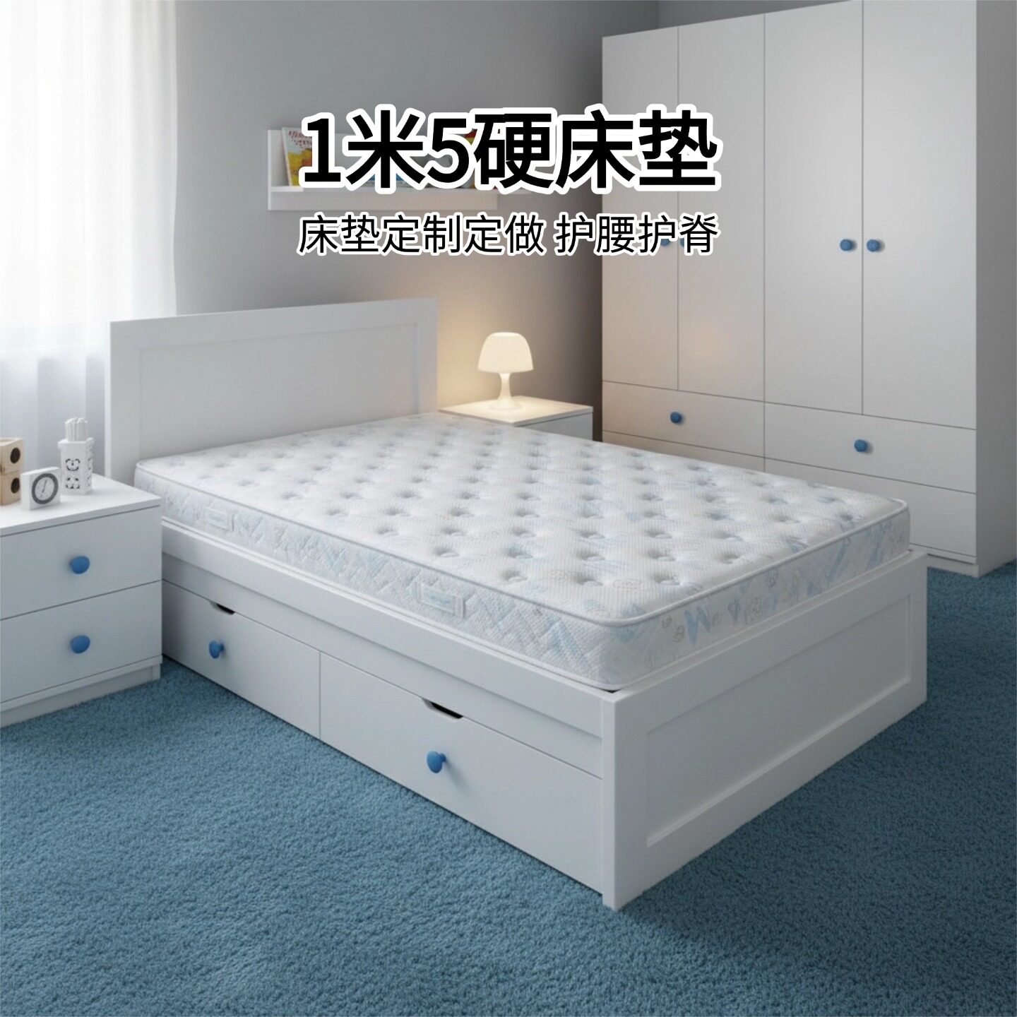 菲欧宫儿童黄麻硬垫护脊护腰