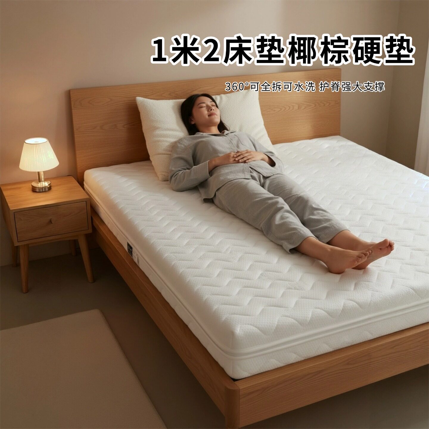 菲欧宫黄麻全拆式S黄麻护腰0胶水